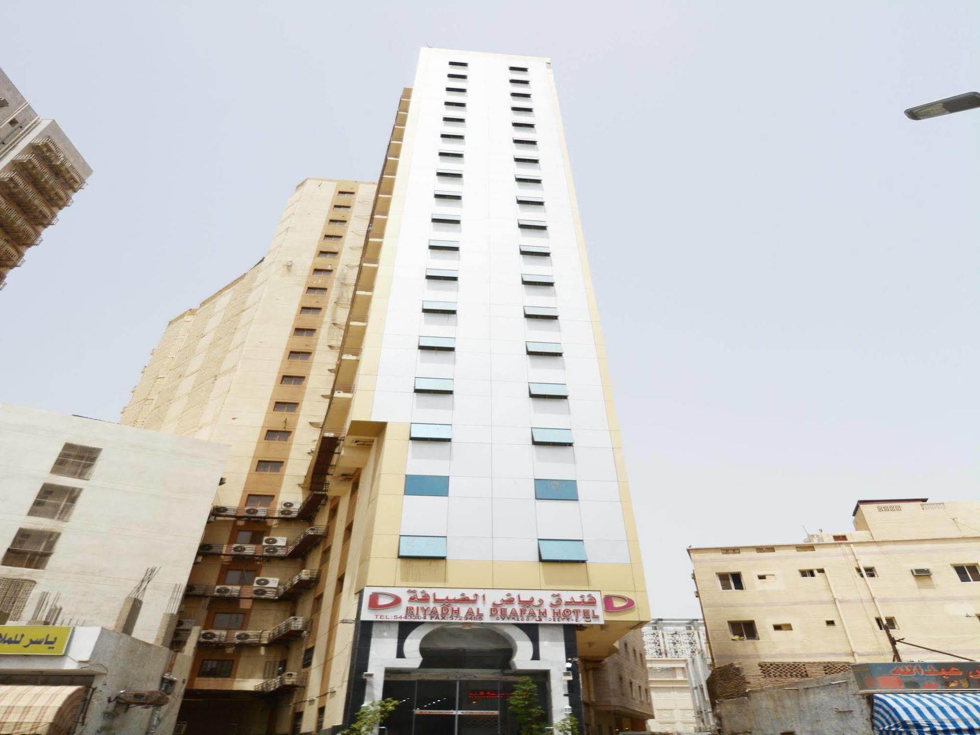 Riyadh Al Deafah Hotel Мекка Экстерьер фото